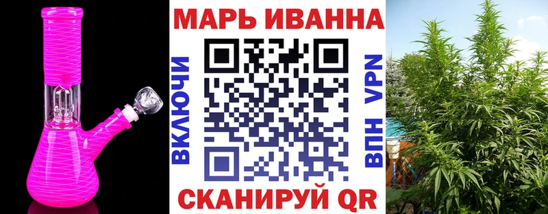 Все наркотики Сертолово Марихуана  Кокаин  Гашиш  СК  Меф мяу мяу 