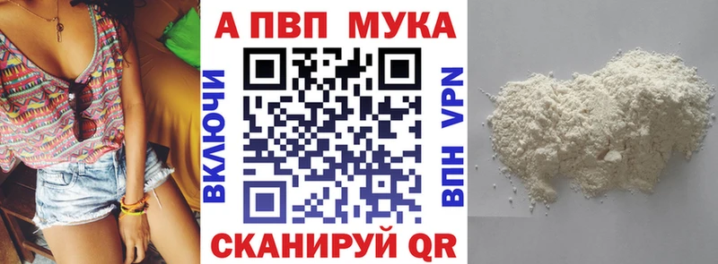 A PVP Crystall  Сертолово 