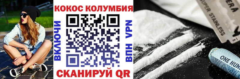 Кокаин Fish Scale  Сертолово 