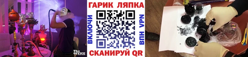 ГАШИШ индика сатива где найти наркотики Сертолово