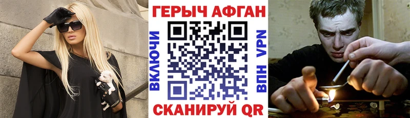 ГЕРОИН герыч  МЕГА ссылки  Сертолово 