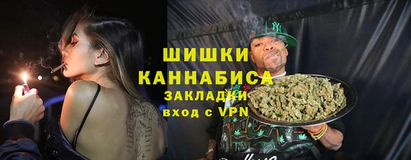 стафф Абдулино