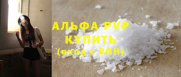 меф Абаза