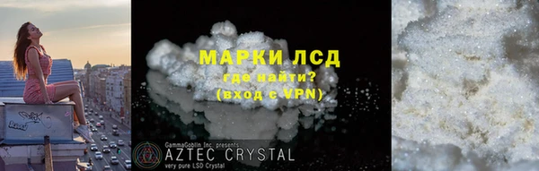 ПСИЛОЦИБИНОВЫЕ ГРИБЫ Абинск