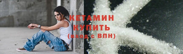 стафф Абдулино