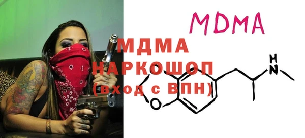 стафф Абдулино