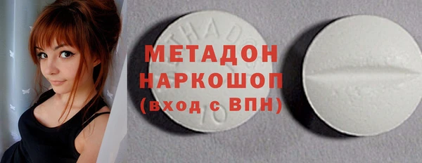 ПСИЛОЦИБИНОВЫЕ ГРИБЫ Абинск