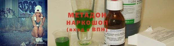 стафф Абдулино