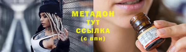 стафф Абдулино