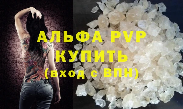 стафф Абдулино