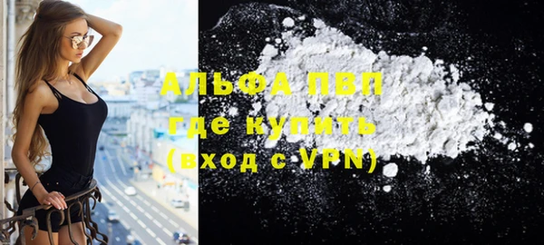стафф Абдулино