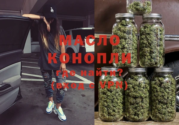 стафф Абдулино