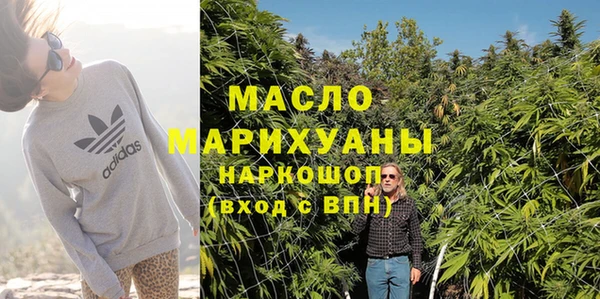 ПСИЛОЦИБИНОВЫЕ ГРИБЫ Абинск