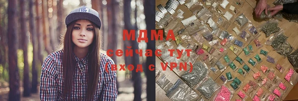 стафф Абдулино