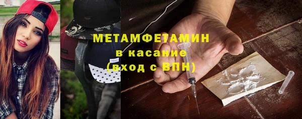 меф Абаза
