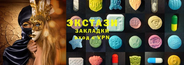 меф Абаза