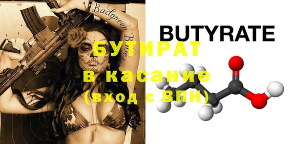 стафф Абдулино