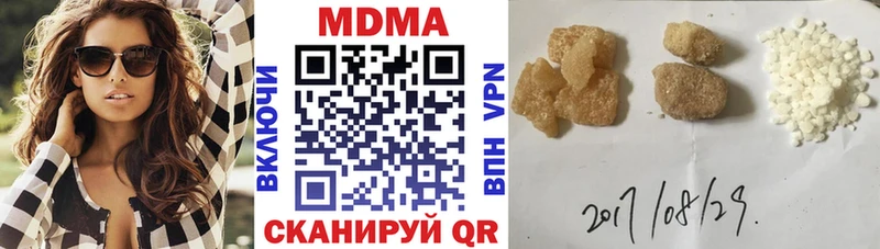 MDMA crystal  где найти   Сертолово 