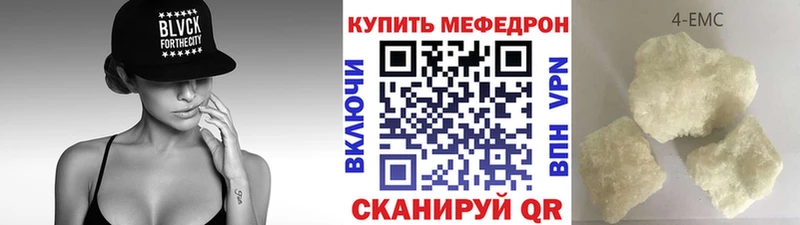 Меф mephedrone Сертолово