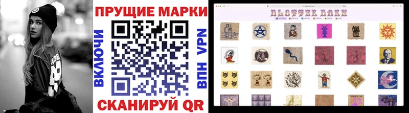 магазин продажи   Сертолово  Марки NBOMe 1,8мг 