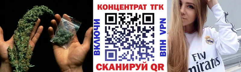 ТГК концентрат  МЕГА   Сертолово 