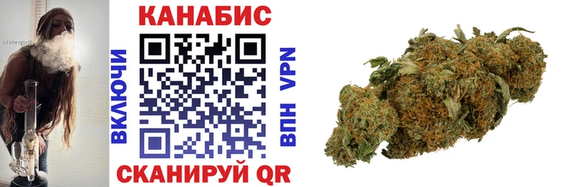 дарнет шоп  Сертолово  Каннабис VHQ 